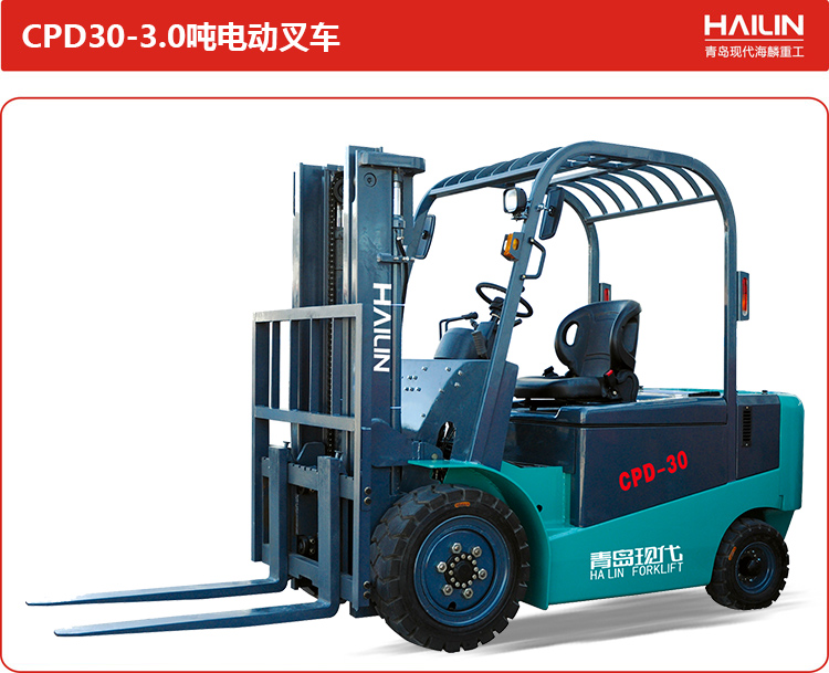 CPD30-3.0吨电动叉车.jpg