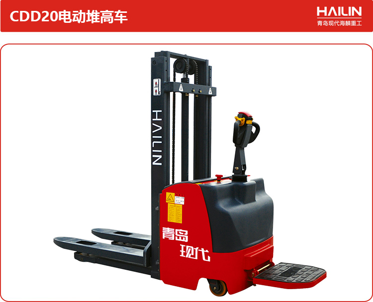 CDD20电动堆高车.jpg